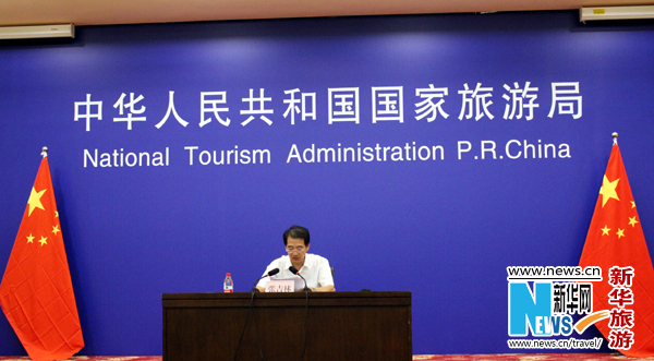 首屆世界旅游發展大會將于2016年在京舉行