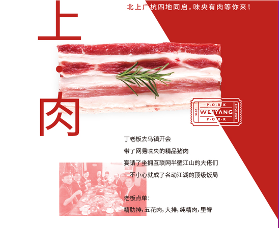 我們家的豬有個(gè)特別清新的名字叫“味央”，文藝人養(yǎng)文藝豬！
