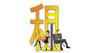 又是一年畢業季 畢業生用洪荒之力來租房