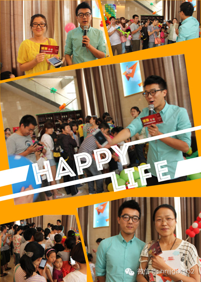 除了氣球玩具之外，河南經(jīng)濟廣播還提供了港澳游大獎。帥哥主持人又出現(xiàn)了，現(xiàn)場微信搖一搖，搖中就有大獎