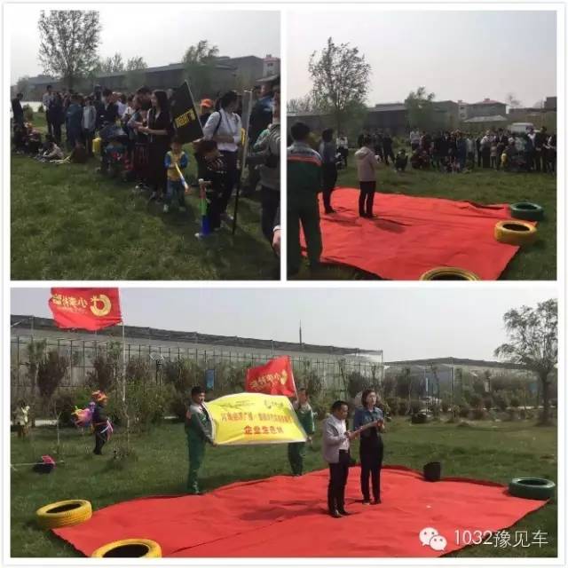 “生態林第一期”開幕儀式