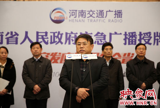 省委宣傳部副部長、省新聞出版廣電局黨組書記、局長朱夏炎致辭并對應急廣播未來工作提出了要求。