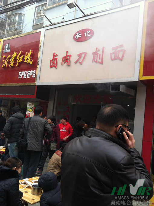 信息廣播攜手骨科醫院，骨癌面館老板獲免全部手術費用