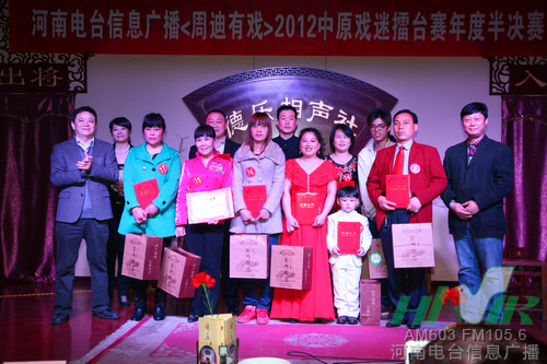 信息廣播總監李金鋒(左1)、主持人周迪（左2）與十名晉級選手