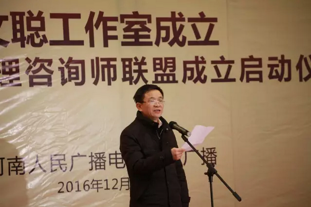 李金鋒總監致辭