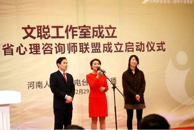 《文聰時間》團隊：高翔、文聰、卜瑜
