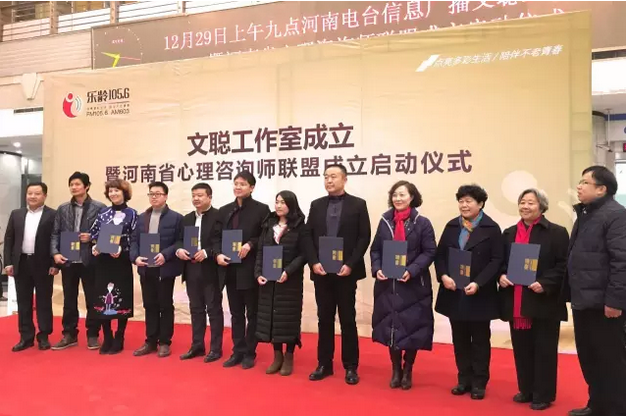 陳德年副總監和總監辦主任沈劍波為特聘專家頒發聘書