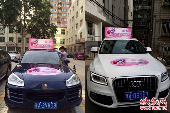 一號車、二號車