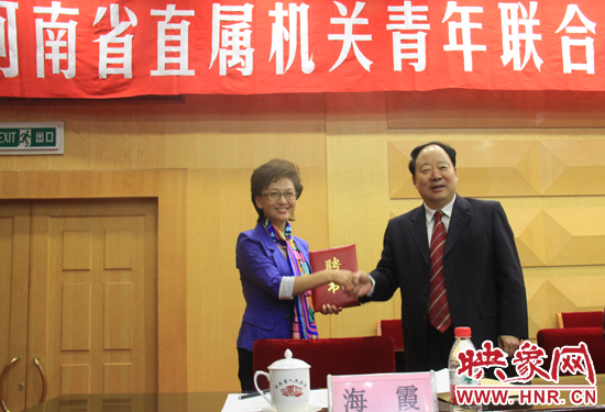 省青聯(lián)副主席、央視主播海霞被受聘為本屆省直青聯(lián)名譽主席。
