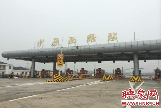 8月底中原西路站開通，從西三環上高速僅需15分鐘
