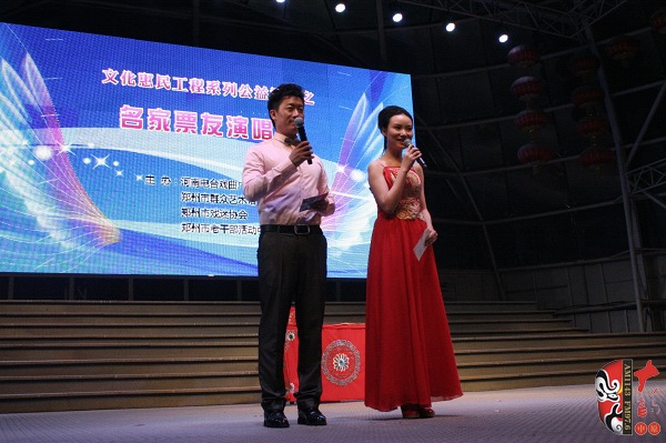 主持人：河南電臺戲曲廣播《梨園星秀場》主持人池城、張琳