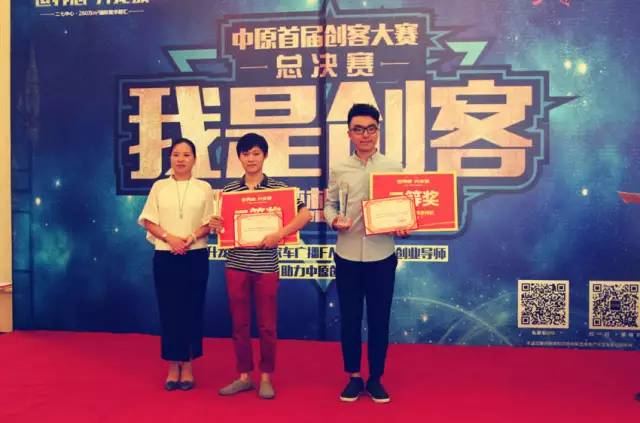 　　北京大學民營經濟研究院發展副部主任張鈺青，為二等獎得主頒獎