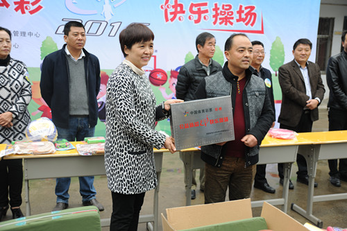 省體彩中心書記王海新（左）為商丘市柘城縣遠襄鎮東街回民小學捐贈“公益體彩 快樂操場”牌匾