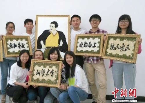 大學生們為紀念焦裕祿，用黑豆、綠豆、大米等糧食在硬紙板上創作的糧食畫