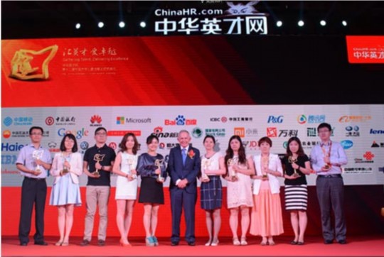 中國大學生最佳雇主頒獎現場