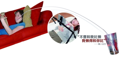 懶得拿水杯,用上超長吸管。懶得舉電腦，支架來代勞