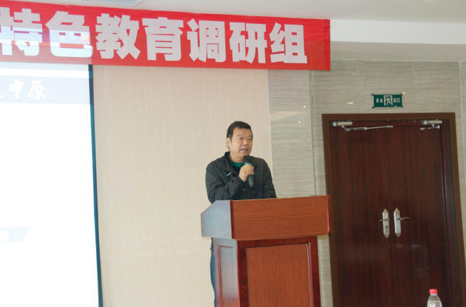 河南省校園足球專家委員會副主任、足球功勛教練王隨生