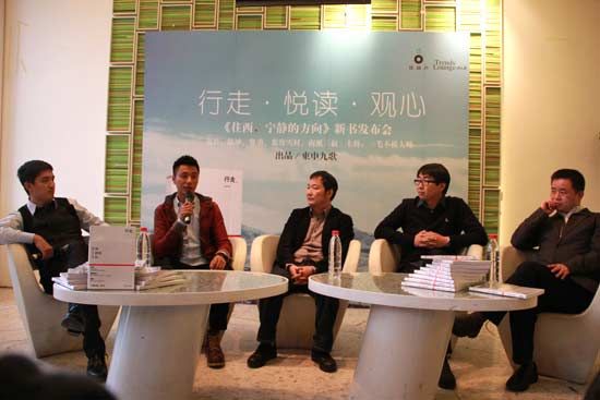 活動(dòng)現(xiàn)場(chǎng)（左起）一毛不拔大師、陳坤、費(fèi)勇、南派三叔、慕容雪村