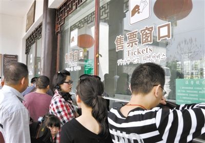 去年4月，游客在江西省婺源縣某景區(qū)購票