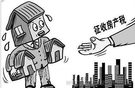 房產稅試點擴圍呼聲高 業內稱存量房開征是趨勢（網絡配圖）