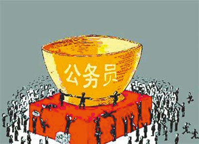 全國31個地區公務員工資曝光 部分地區才1000元（網絡配圖）