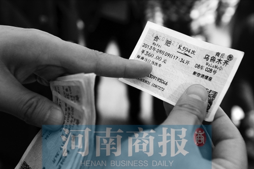 兒童票上的身份證號、票價等信息經挖補、修改后，被當做成人票倒賣 河南商報記者 鄧萬里/攝