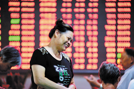 創業板指數報收1238.17，漲幅1.50%。