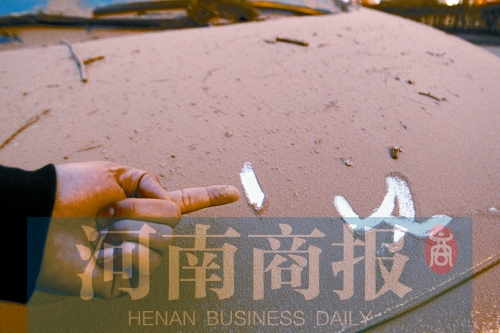 拆遷現(xiàn)場(chǎng)，途經(jīng)的汽車(chē)遭了殃，落了厚厚一層灰