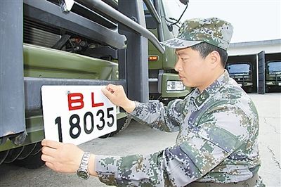 駐京某部上士高振超正在認真更換新式軍車號牌。　　　本報記者　尹　航攝
