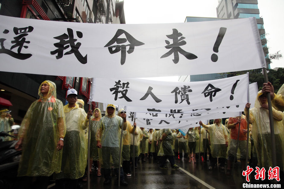 　5月13日下午，臺灣數百漁民聚集臺北，冒著大雨在馬尼拉經濟文化辦事處前抗議