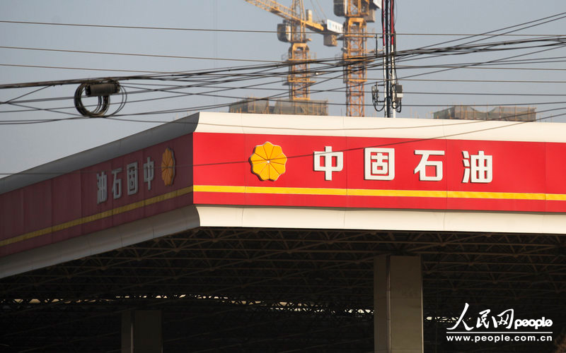 12月11日，西安市東三環北段，一名字為“中固石油”的加油站從遠處看去和“中國石油”加油站十分相似。
