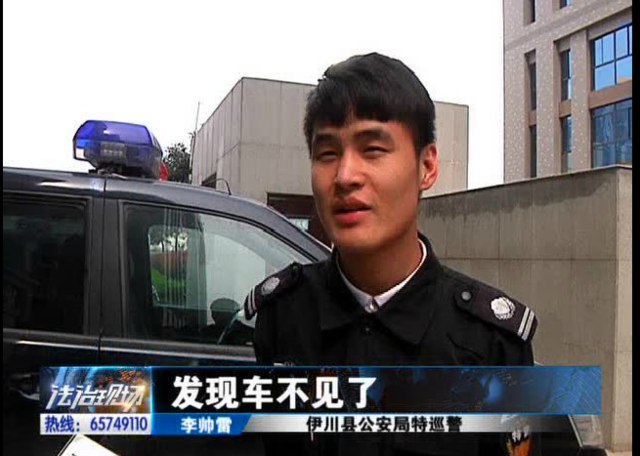洛陽現“最牛”小賊 公安局門口偷“警車”