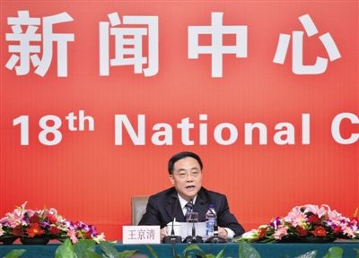 昨日，中央組織部副部長王京清介紹黨的建設工作，并回答記者提問。新華社記者 李鑫 攝