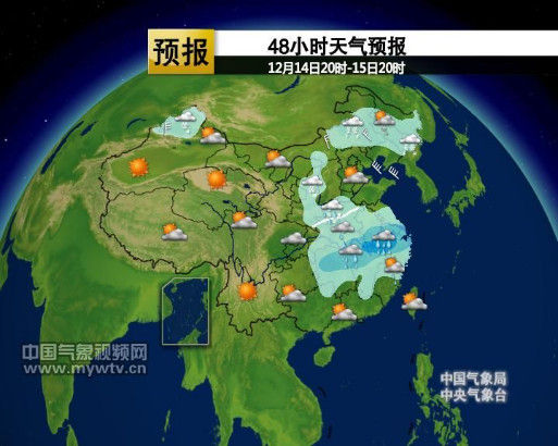 未來48小時全國天氣預報