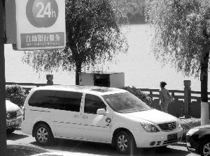 南京市民舉報在河南景區(qū)看到這輛公車。