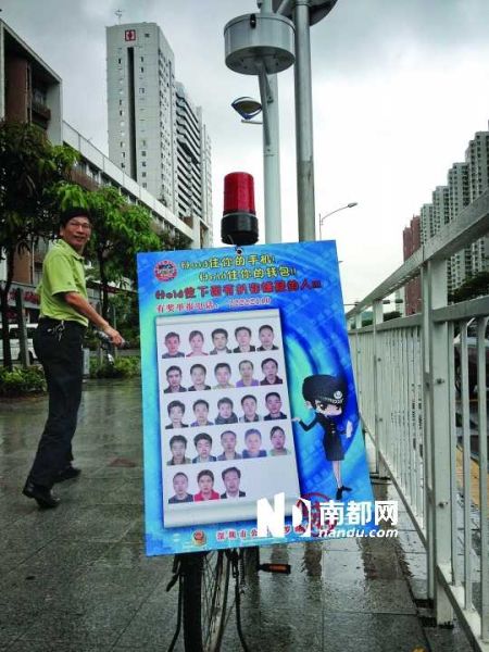 深圳羅湖，冶金大廈公交站附近，反扒廣告牌展示扒竊嫌疑人的頭像。南都記者陳以懷 攝