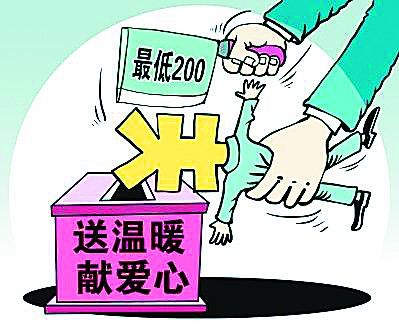 漫畫。