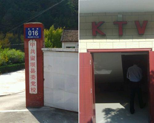 網友微博截圖