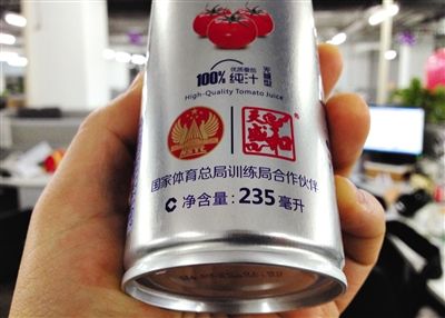在涉訴產品的包裝上，印著“國家體育總局訓練局合作伙伴”標識。新京報記者 倪華初 攝