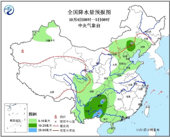 4日全國降水預報圖