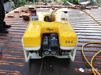 搜撈功臣：被稱為“老虎”的水下機器人，價格180萬元。