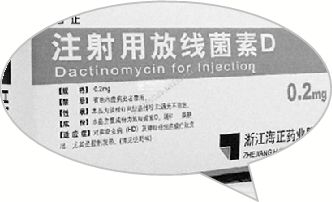 國內“放線菌素D”生產企業僅剩1家，力爭9月底恢復市場供應
