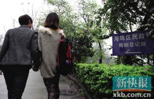 九和阿雅十指緊扣，前往海珠區民政局登記結婚。志愿者供圖