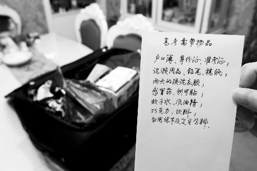 上月楊中華到威遠倆母山旅游時照的照片。（圖由楊中華家屬提供）