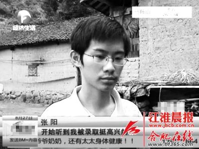  對于18歲的張陽來說，父親的突然離世讓他措手不及，感到悲痛的同時，他甚至有點自責父親是因怕連累他而選擇離開。      （圖片均為安徽廣播電視臺《幫女郎幫你忙》的視頻截圖）