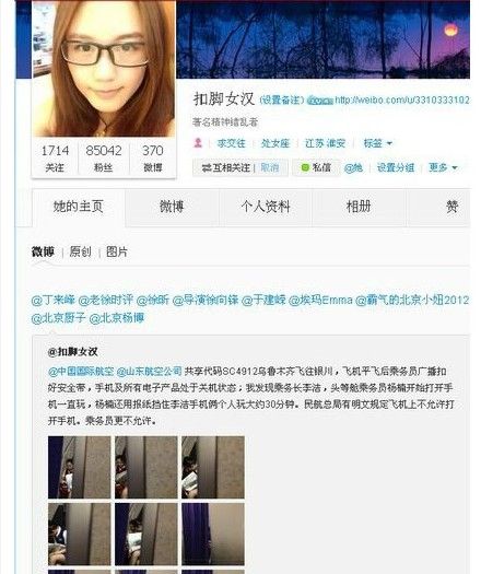 圖片來自網絡