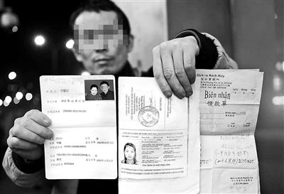賀先生向記者出示他與越南妻子的結婚證、新娘護照和部分相關交費單據 攝影/本報記者　袁藝