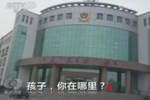 新生兒在醫院被護士抱走轉賣當地警方不予立案