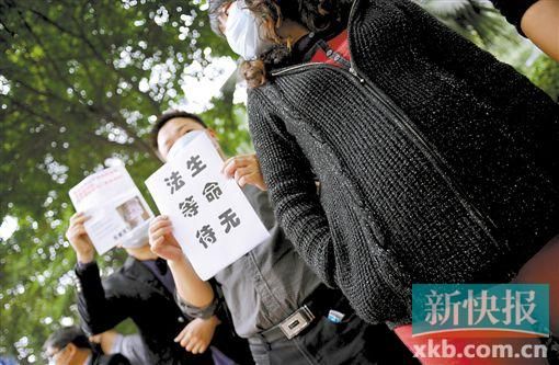 　　■昨日，數十位二胎準媽媽和家屬來到省衛(wèi)計委門前，希望廣東二胎政策盡早出臺。新快報記者 孫毅/攝