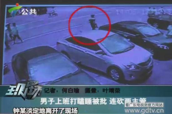 監控錄像中的鐘某出現在案發現場。(視頻截圖)